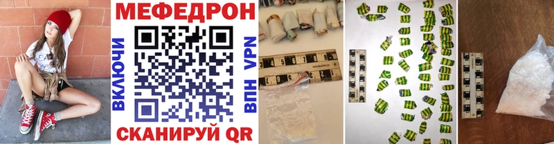 Где продают наркотики Кулебаки Канабис Кокаин Гашиш A-PVP Мефедрон