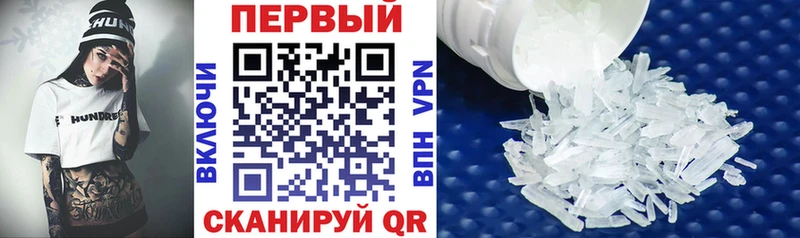 Амфетамин Premium  Кулебаки 