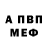 A-PVP Соль Nina Lee