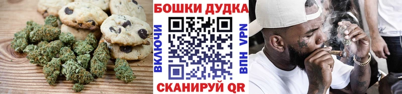 Canna-Cookies марихуана  Кулебаки 