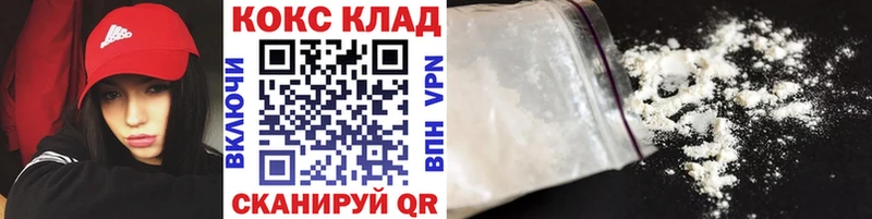 Кокаин 99% мега вход мориарти какой сайт дарнет шоп Кулебаки