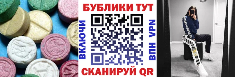 ЭКСТАЗИ Punisher  Кулебаки 
