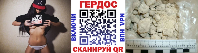 Героин афганец  omg маркетплейс  Кулебаки  где купить наркоту 