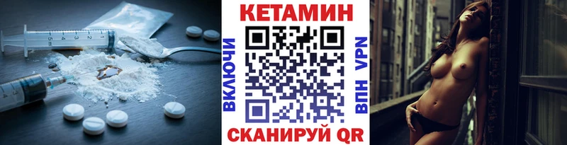 Кетамин ketamine  наркотики  кракен как войти  Кулебаки 