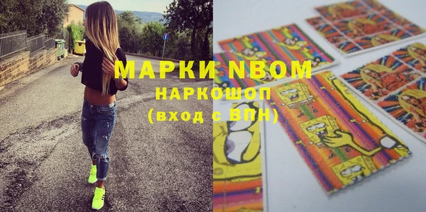 гидра Алексеевка