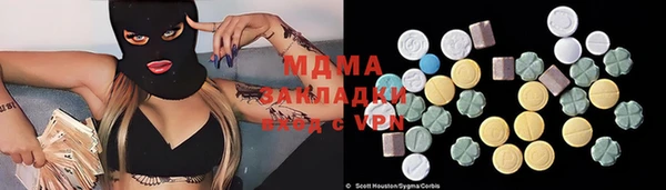 гидра Алексеевка