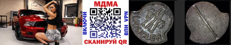 МДМА Molly  Кулебаки 