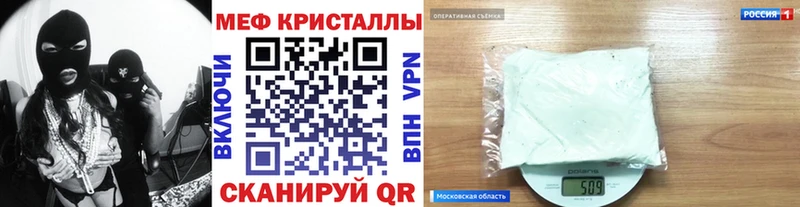 магазин    Кулебаки  мориарти Telegram  МЕФ кристаллы 