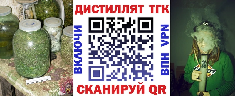 ТГК вейп Кулебаки